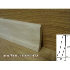 ПРИСТІННИЙ ПЛІНТУС 30*80 ЦІЛЬНИЙ, Ясень